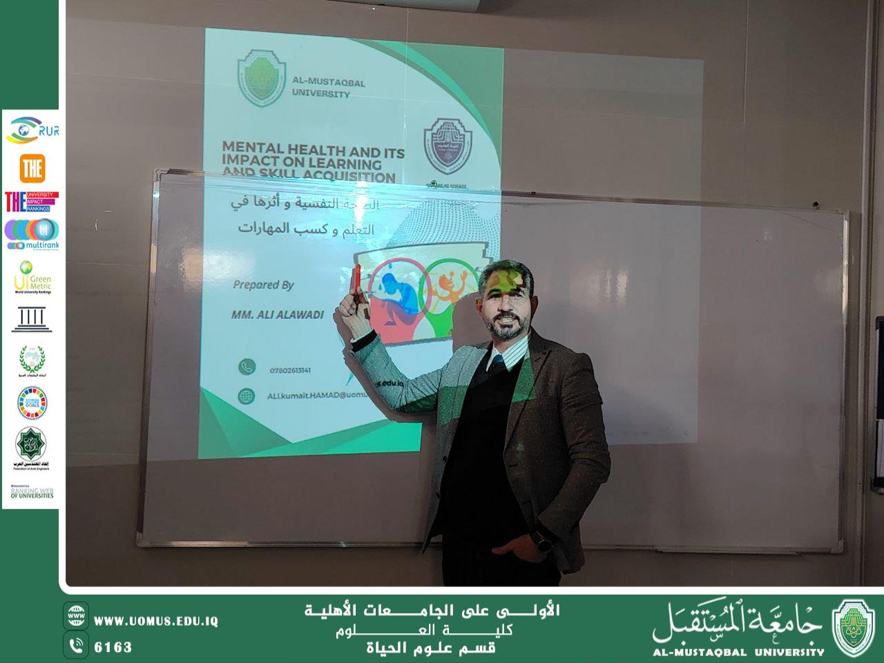 تحقيقا لاهداف التنمية المستدامة نظم سفراء الاستدامة في قسم علوم الحياة ورشة علمية ( الصحة النفسية ودورها في التعلم وكسب المهارات)