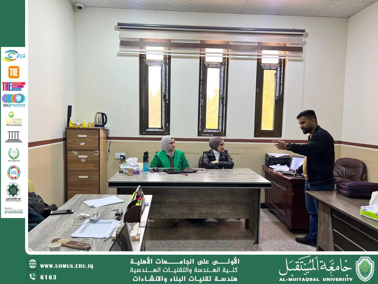اخلاقيات المهنة