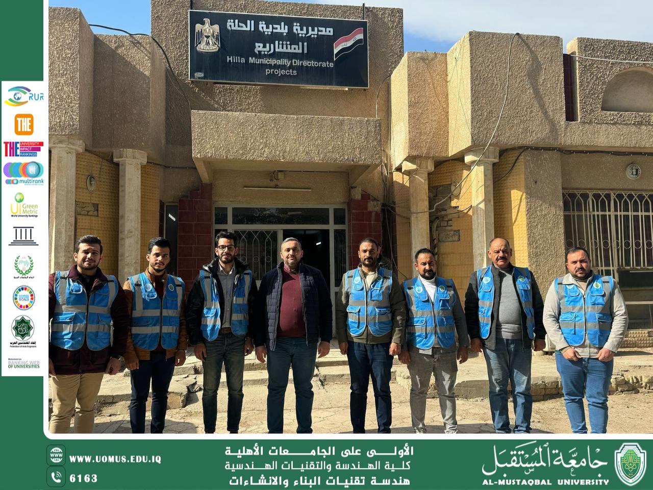 زيارة مديرية بلدية الحلة ومواقع مختلفة من شط الحلة.