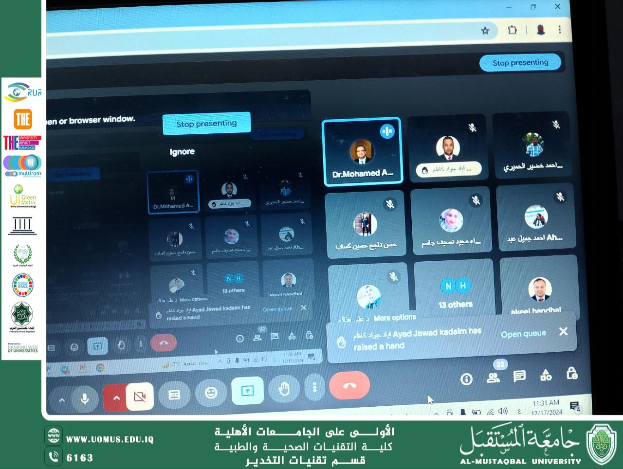 سمنار علمي الكتروني بعنوان Research Methodology