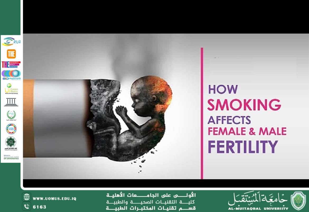 مقالة علمية للسيدة بنين تركي عرموط بعنوان تأخير التدخين على النساء الحوامل