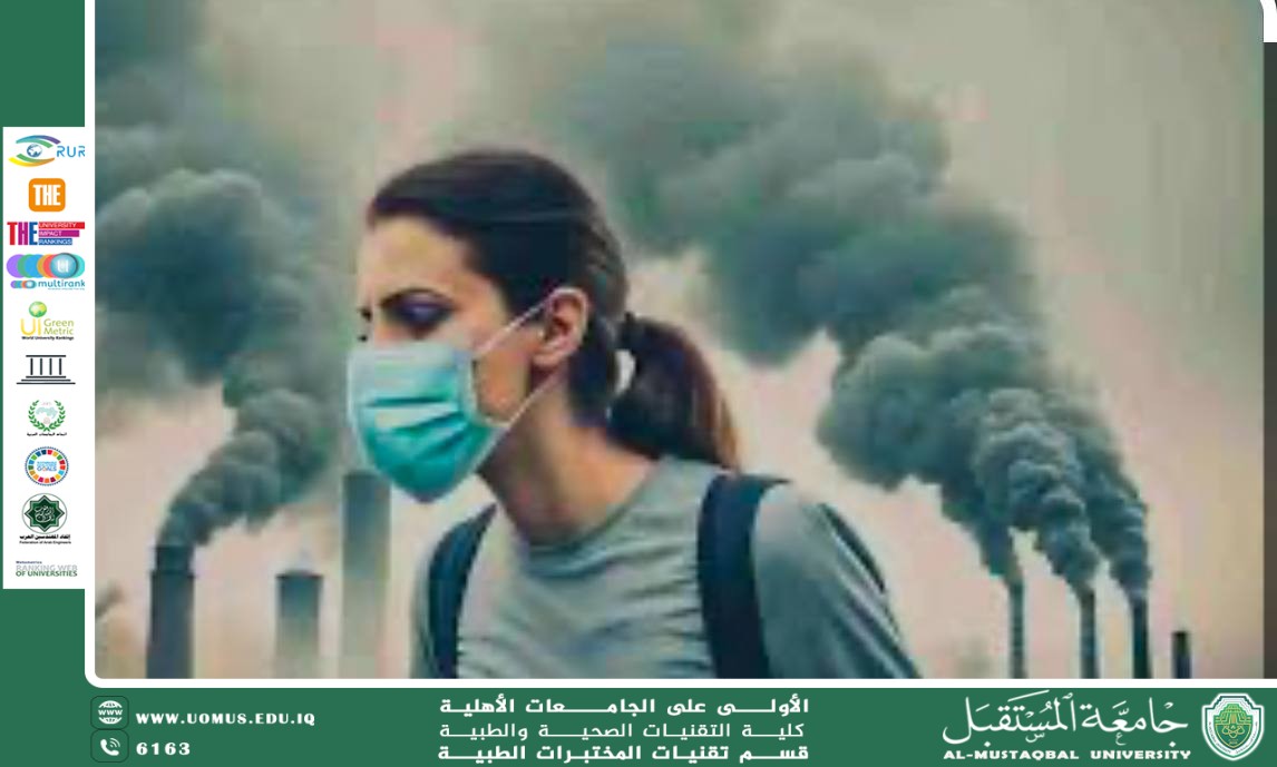  مقالة علمية للسيدة عذراء جبار بعنوان دور المصانع في تلوث الهواء وتأثيراتها البيئية والصحية