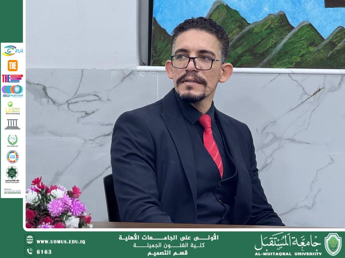 مقال بعنوان "بنية الحوار في النقد المسرحي العراقي" للتدريسي م.م احمد حميد لفتة 