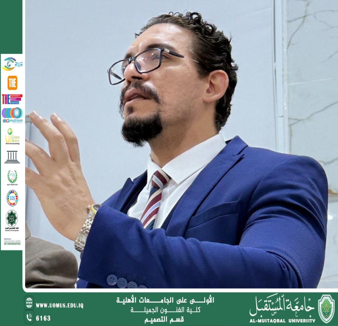 مقال بعنوان "بنية المضمون في النقد المسرحي العراقي" للتدريسي م.م احمد حميد لفتة 