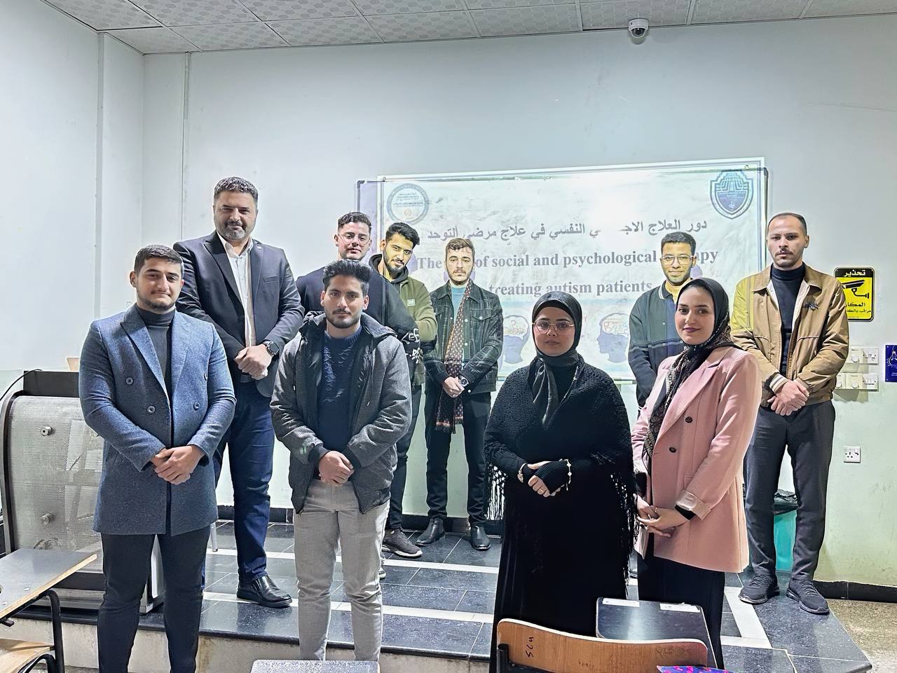 التدريسي م.م. ماهر عبد الأمير ينظم ورشة حول دور العلاج الاجتماعي في علاج مرضى التوحد، تحقيقًا لهدف التنمية المستدامة الثالث: الصحة الجيدة والرفاه"