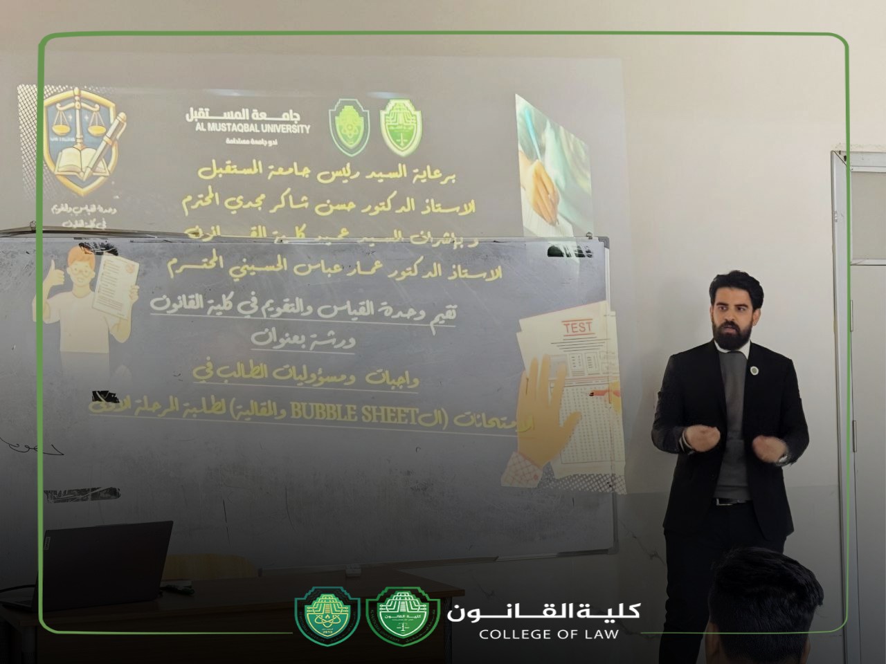 ورشة تدريبية بعنوان (واجبات ومسؤوليات الطالب في الامتحانات) لطلبة المرحلة الأولى 