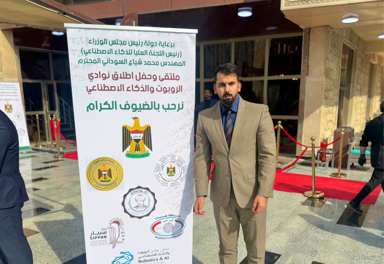 جامعة المستقبل تشارك في حفل انطلاق نوادي الروبوت والذكاء الأصطناعي