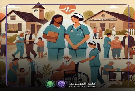 التمريض وصحة المجتمع: دور حيوي في تعزيز الصحة العامة