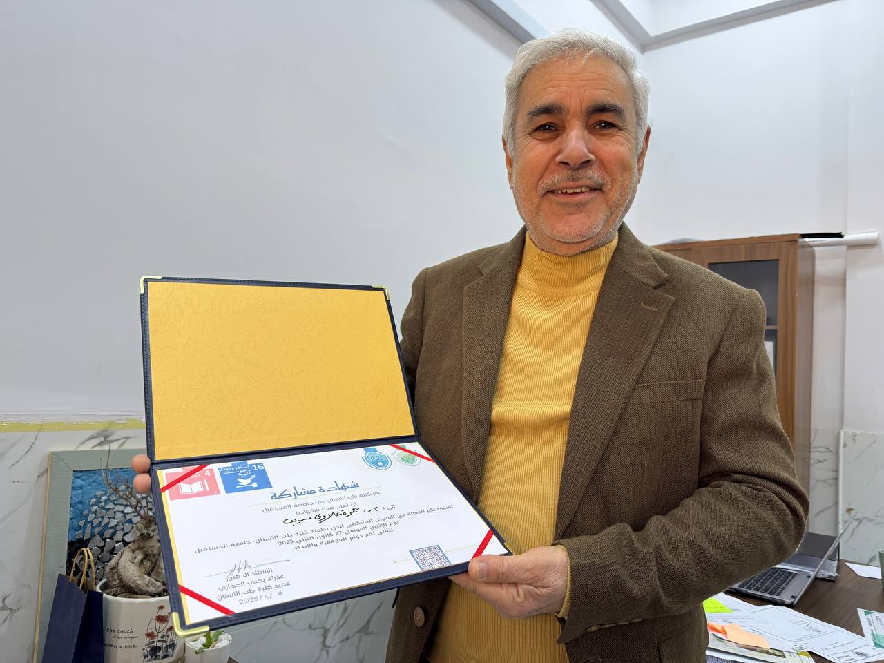 شهادة مشاركة للتدريسي الدكتور حمزة علاوي مسربت في المعرض التشكيلي لكلية طب الاسنان في جامعة المستقبل