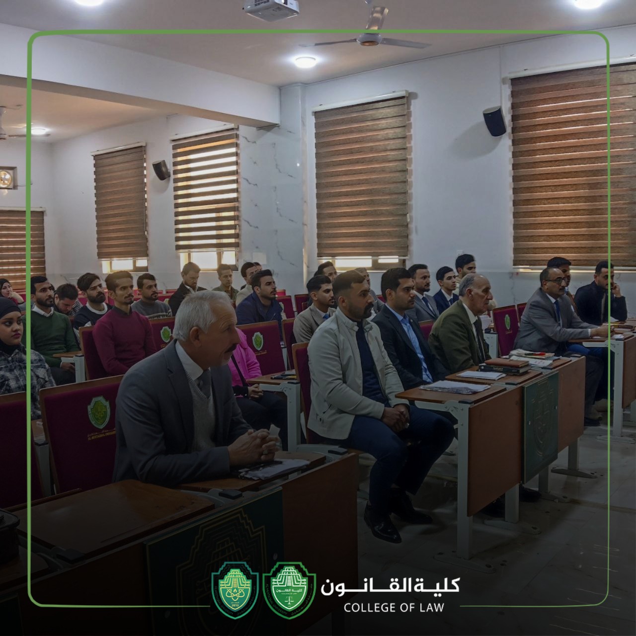 ندوة حوارية بعنوان (الدستور وتعزيز سياده الدولة)