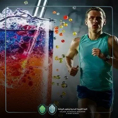 مقالة علمية بعنوان (تناول السوائل للإنجاز الرياضي الأمثل) للتدريسي في كلية التربية البدنية أ.د جمال صبري فرج