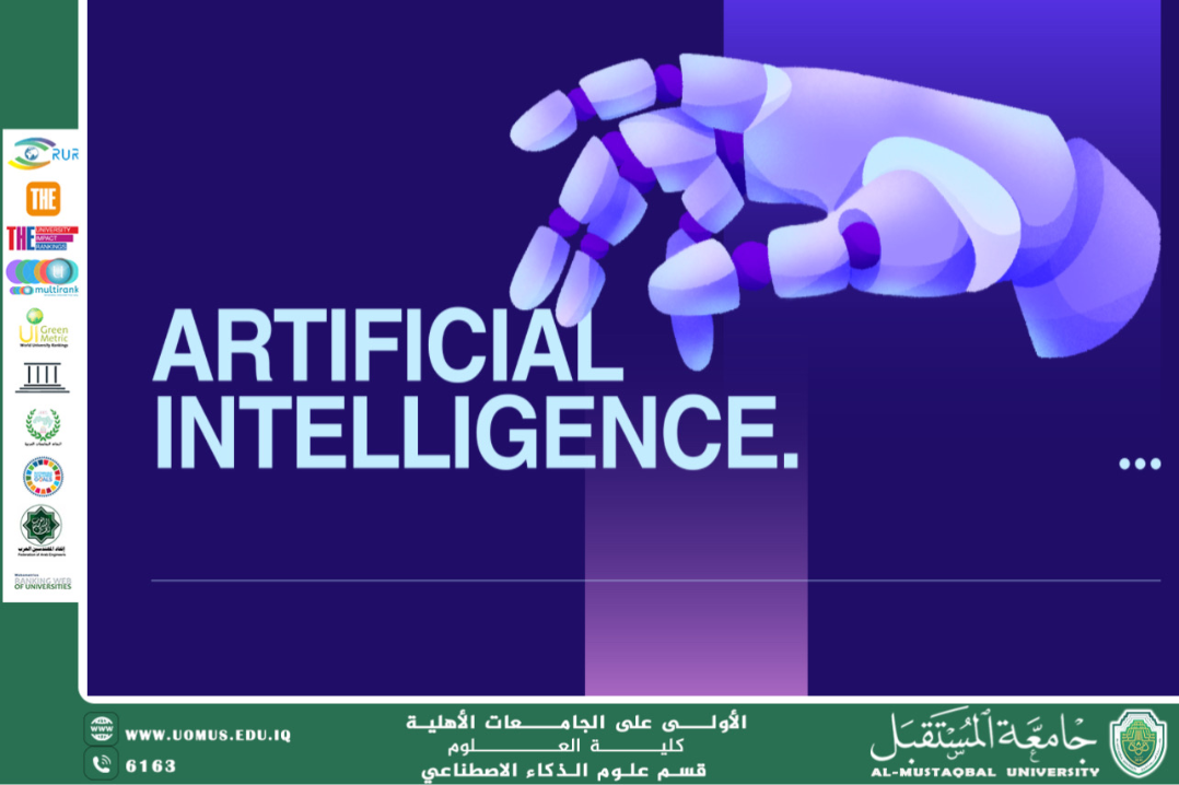 رحلة إلى المستقبل: كيف سيغير الذكاء الاصطناعي العالم بين 2025 و2040
