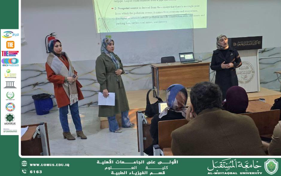 A scientific workshop titled “Environmental Pollution and Its Hazards” under the supervision of the faculty members of the Medical Physics Department (Asst. Lect. Fatima Basim, Asst. Lect. Sukaina Talib Khairallah, Asst. Lect. Al-Shaimaa Firas Mohammed Redha).