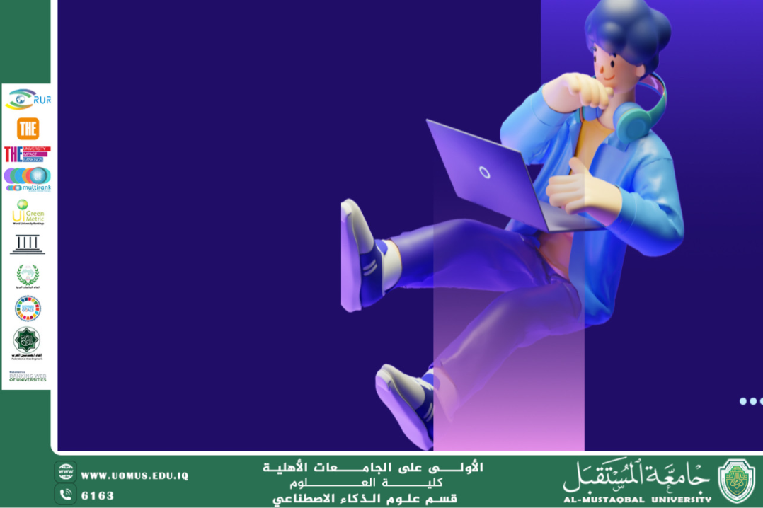 تعلم علم البيانات يمنحك العديد من الفوائد 