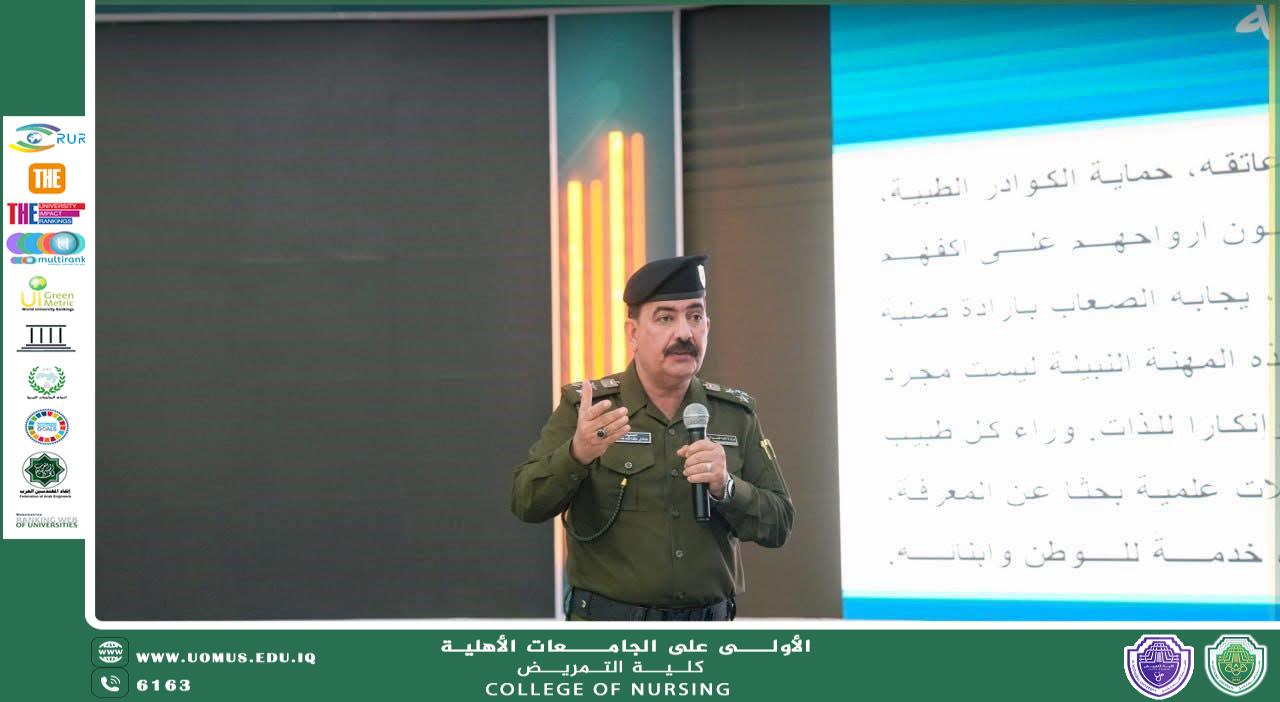 جامعة المستقبل(كلية التمريض) تنظّم ورشة علمية حول الأطر الإعلامية القانونية لحماية الكادر الصحي