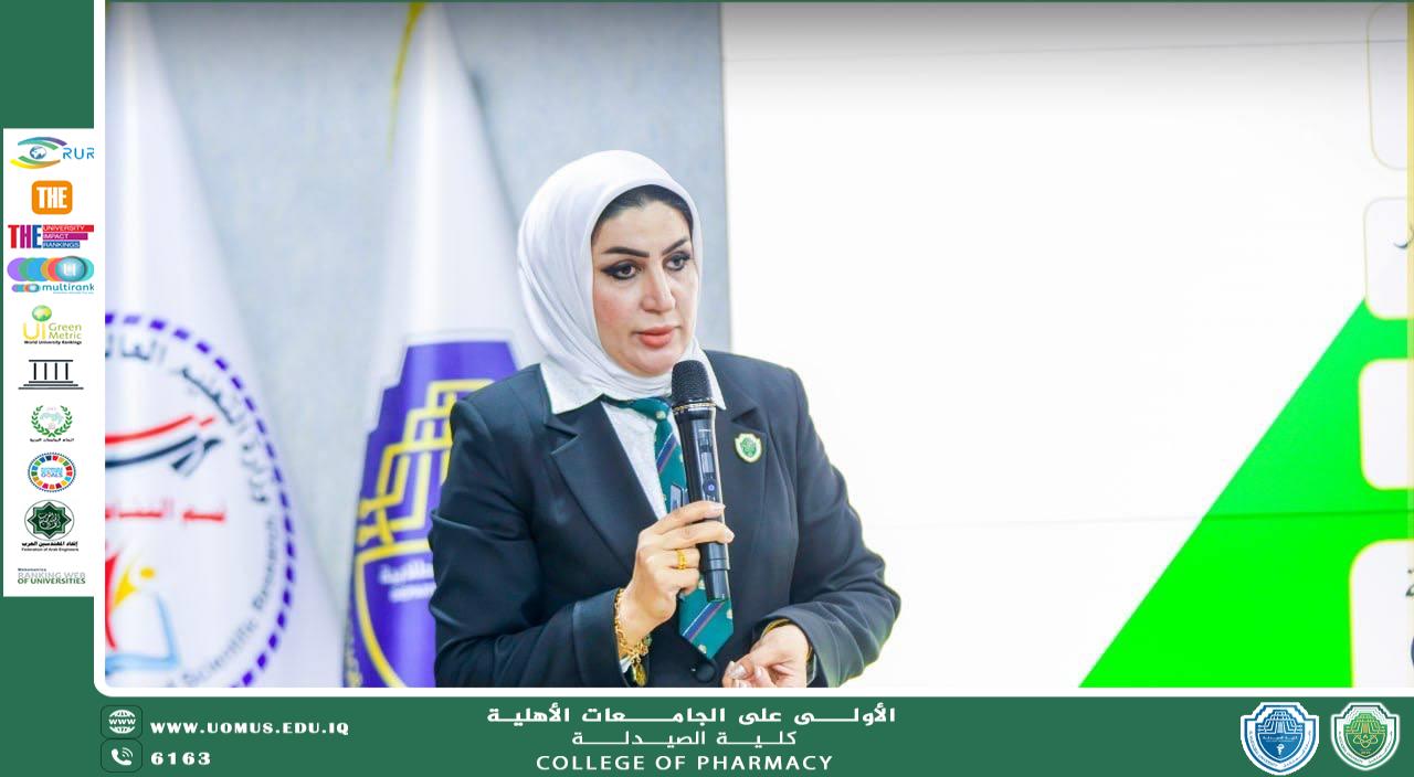 تدريسية من كلية الصيدلة تشارك في ورشة عمل حول تصنيف المختبرات على أساس المخاطر