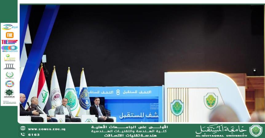 A part of the attendance of the Head of the Department of Communication Technologies Engineering and the academic and administrative staff at the coordination meeting chaired by Professor Dr. Hassan Shaker Magdi, President of ALMustaqbal University.