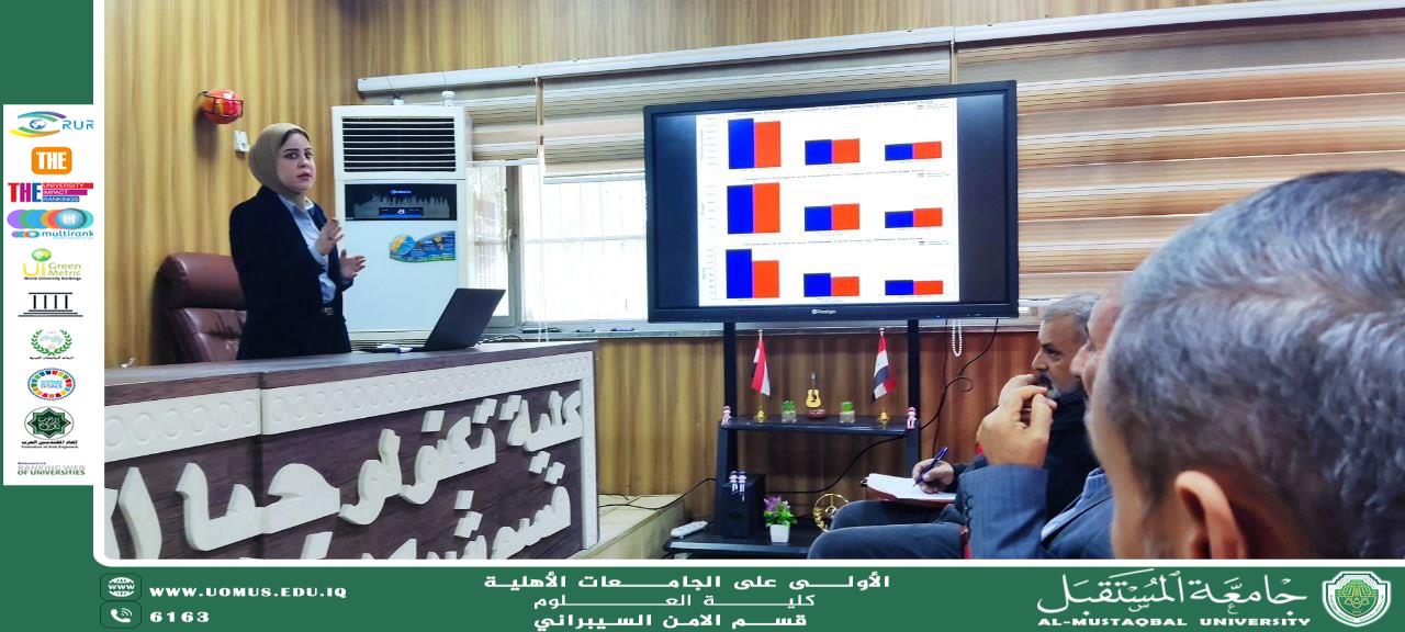 تقديم   بحث متقدم حول استخدام الطائرات المسيرة في شبكات إنترنت الأشياء ضمن إطار التعاون المشترك بين الجامعات