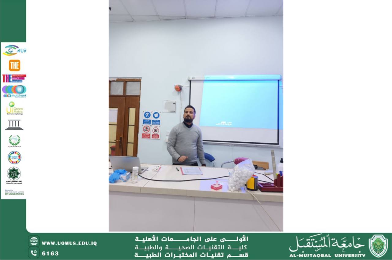 Thyroid Gland   مقالة علمية للمساعد الدكتور ذوالفقار احمد حمزة بعنوان 