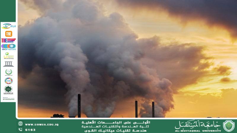 الحلول المستدامة لتحسين جودة الهواء في المناطق الصناعية المقدمة