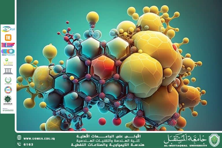 المواد النانوية وتكنلوجيا النانو