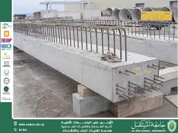 Comparison Between Reinforced Concrete and Prestressed Concrete in Construction