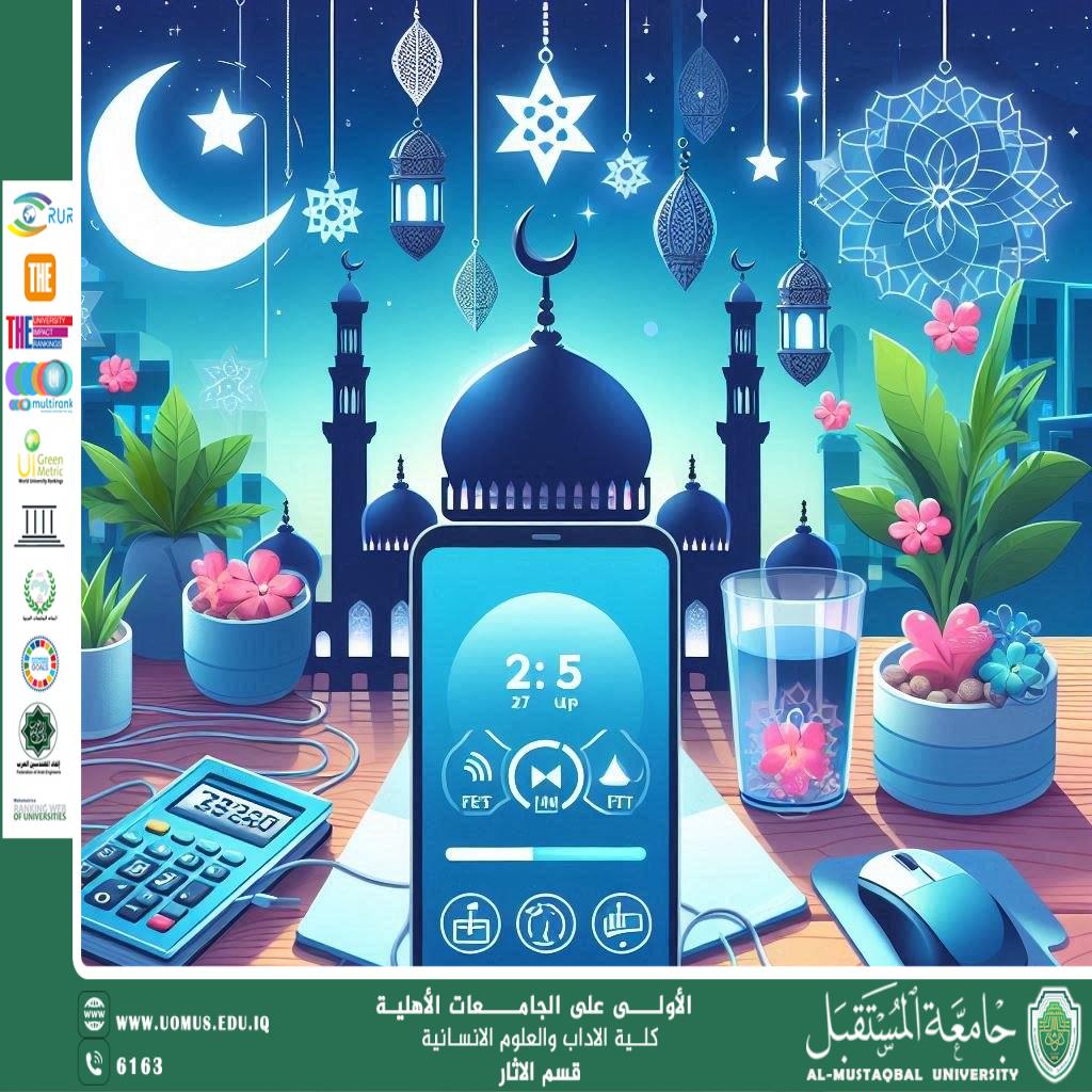 Digital Fasting: Investing Your Time Away from Screens During Ramadan