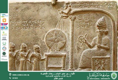 خصائص الفكر الديني عند السومريين 