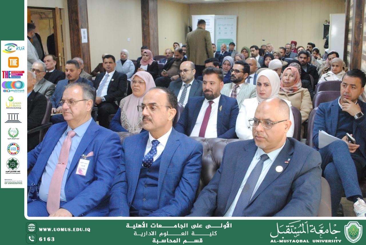انطلاق المؤتمر العلمي الدولي الثامن والسنوي التاسع عشر بعنوان “شركاء في التنمية… لاقتصاد عراقي مستدام”