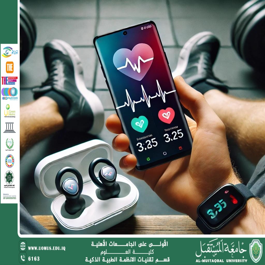 سامسونغ ودورها في إدارة الصحة اليومية: الأجهزة والتطبيقات لعام 2025 (م.م. قصي منير دياب).