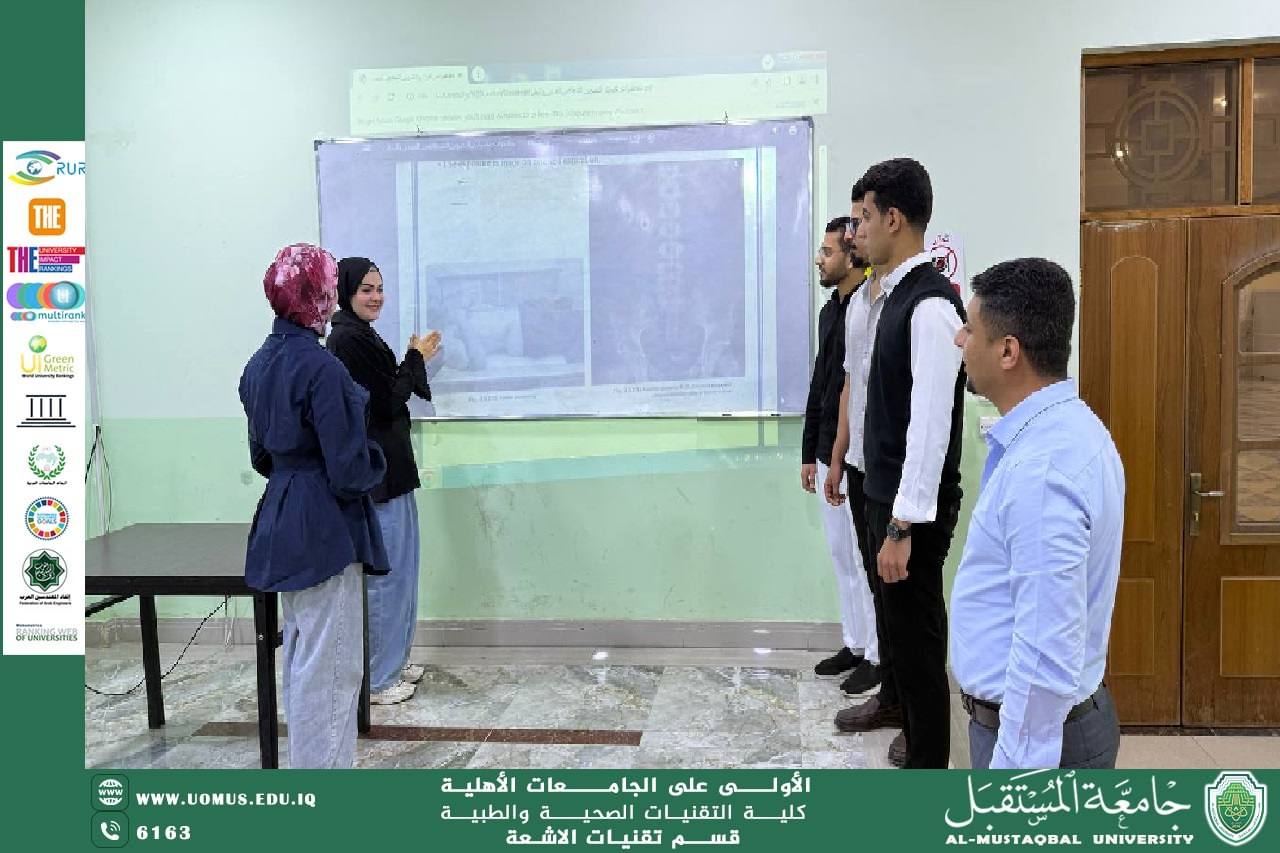 أقام التدريسي مصطفى كامل منعم احد تدريسي  قسم تقينات الأشعة ورشة عمل حول"  "تقنيات التصوير الإشعاعي: من الجانب النظري وتطبيقها في الجانب التطبيقي"" 
