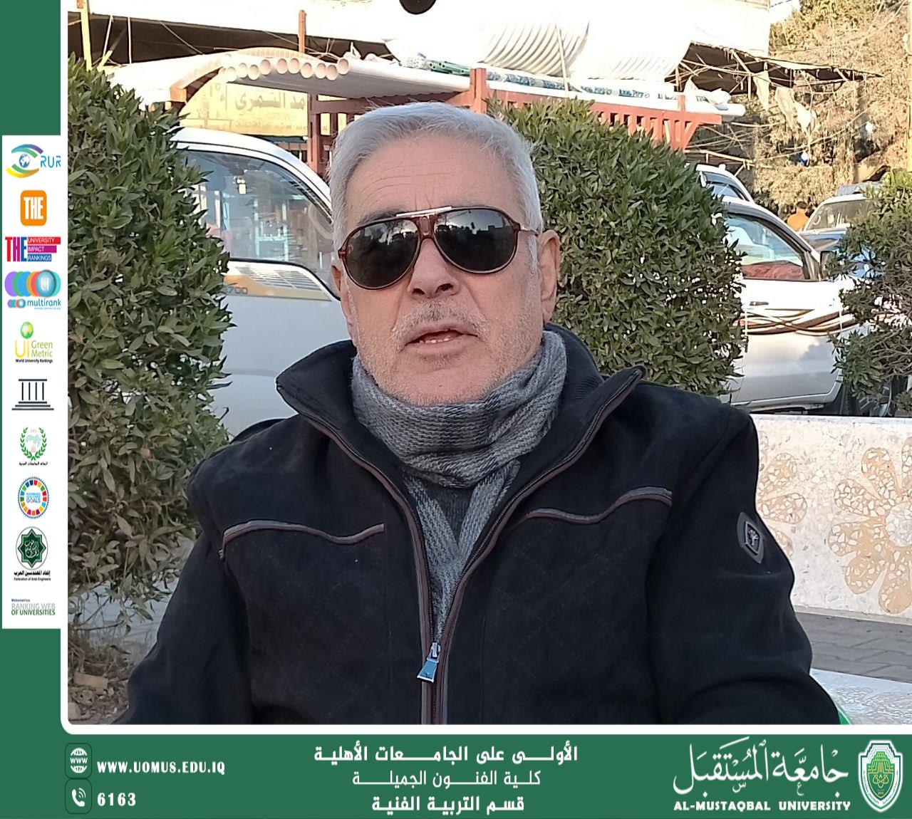 مقال بعنوان "الخزف" بقلم الدكتور حمزة علاوي مسربت العلواني.