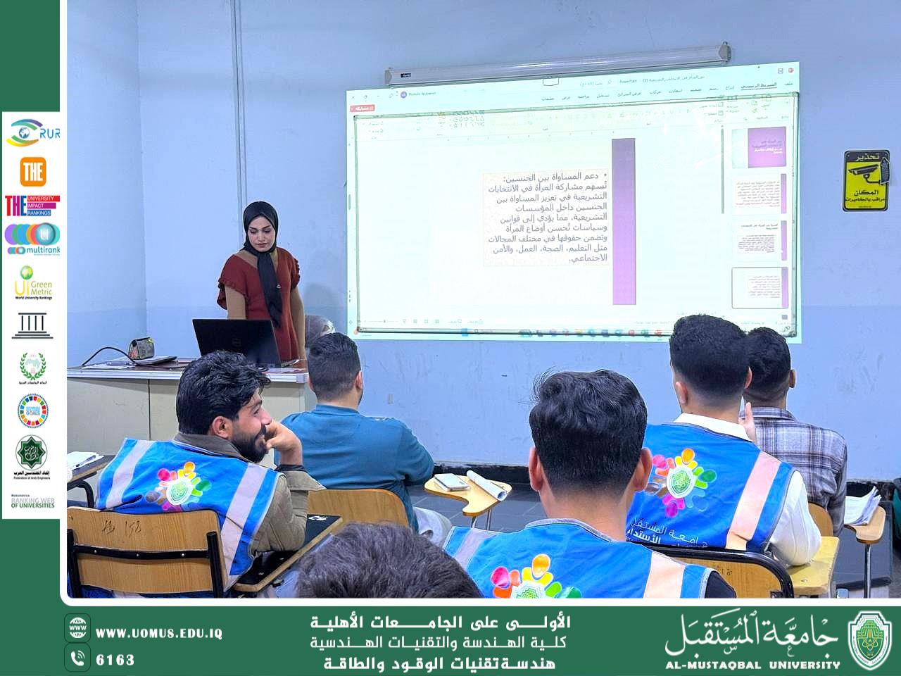 ندوة بعنوان (نحو قوانين أكثر انصافاً اهمية دور المرأة في صياغة التشريعات) 