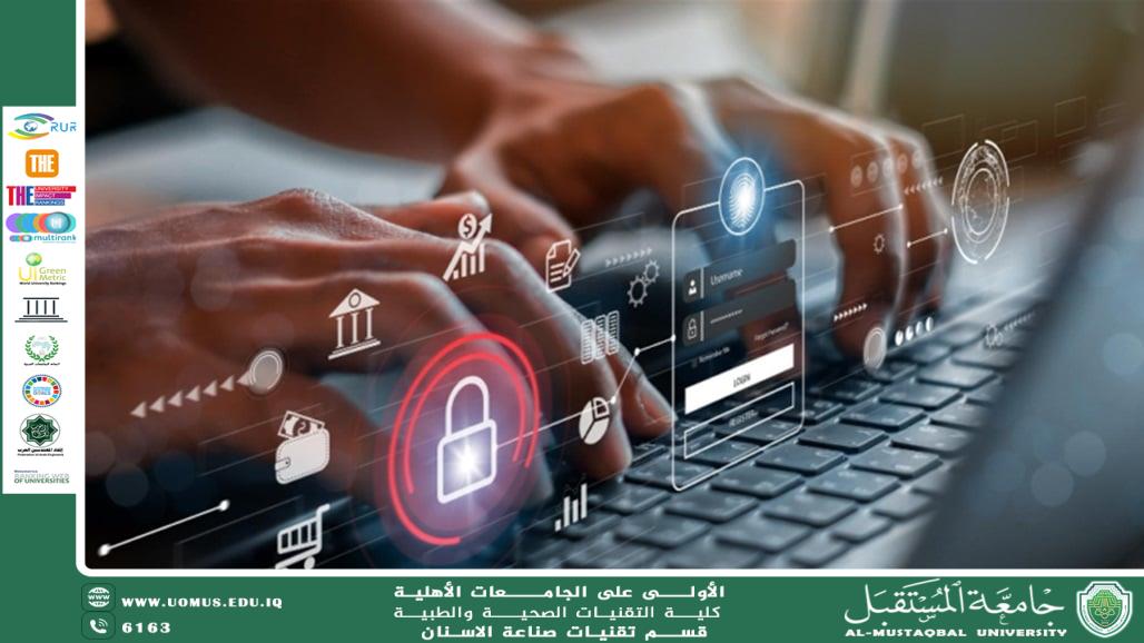 مقالة علمية بعنوان (( الامن السيبراني : التحديات والحلول في العصر الرقمي ))