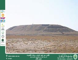 التل الاثري 