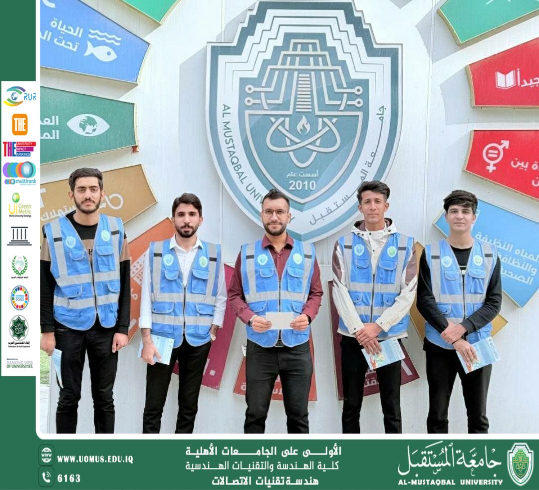 "Awareness Campaign by Sustainability Ambassadors in the Department of Communication Technologies Engineering to Promote Environmental Awareness under the Title 'Clean Water and Personal Hygiene'"