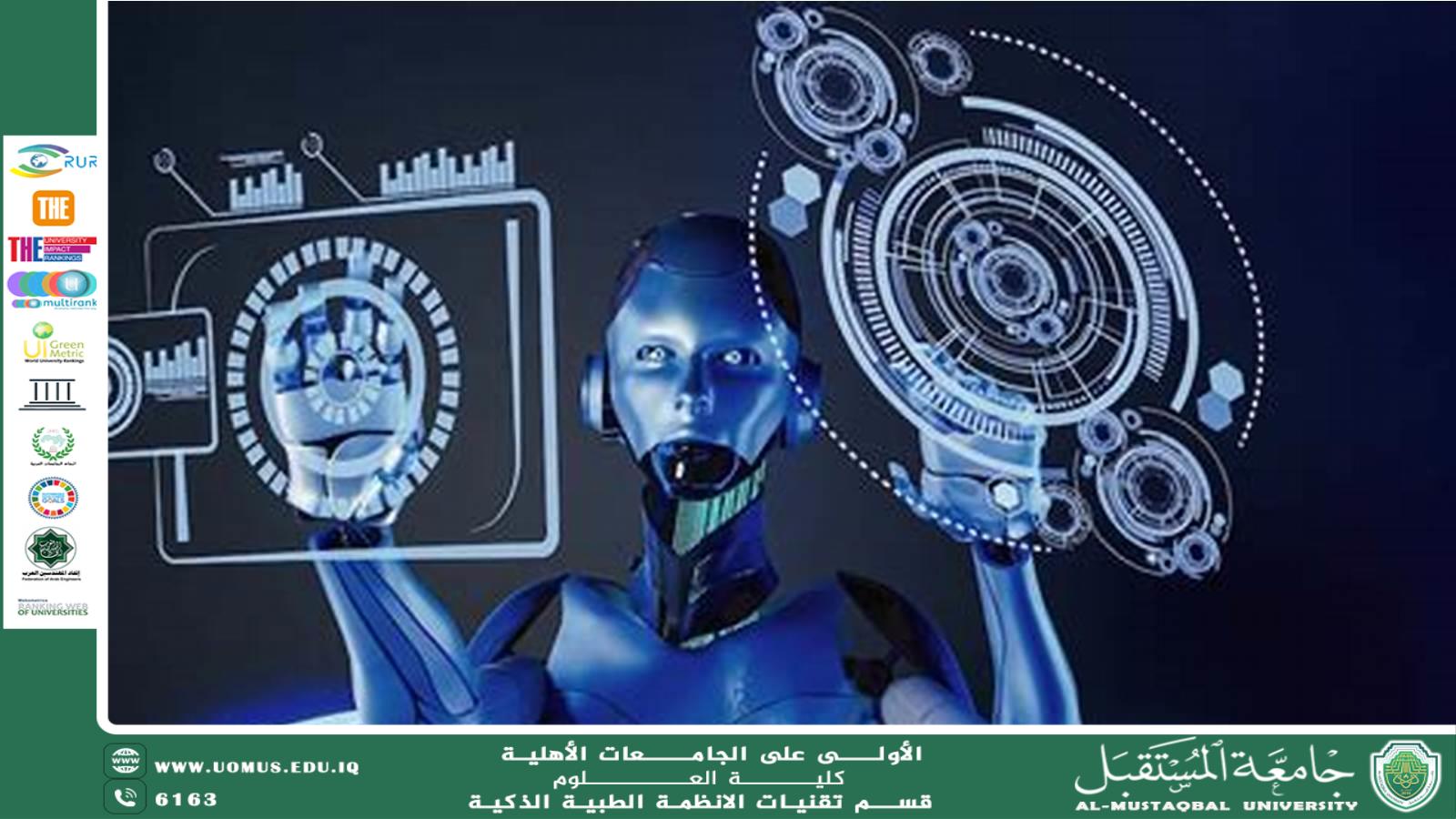 تحليل كفاءة الحاضنات الذكية مقارنة بالتقليدية(هدى خضير هاني).