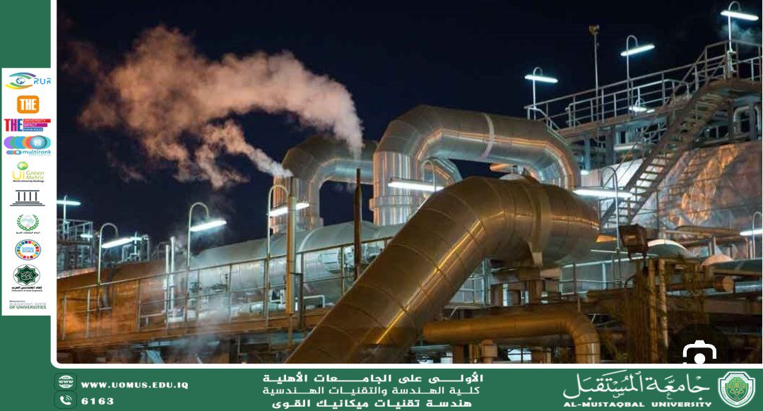 تأثير الانبعاثات الصادرة من المحطات الغازية على المناخ