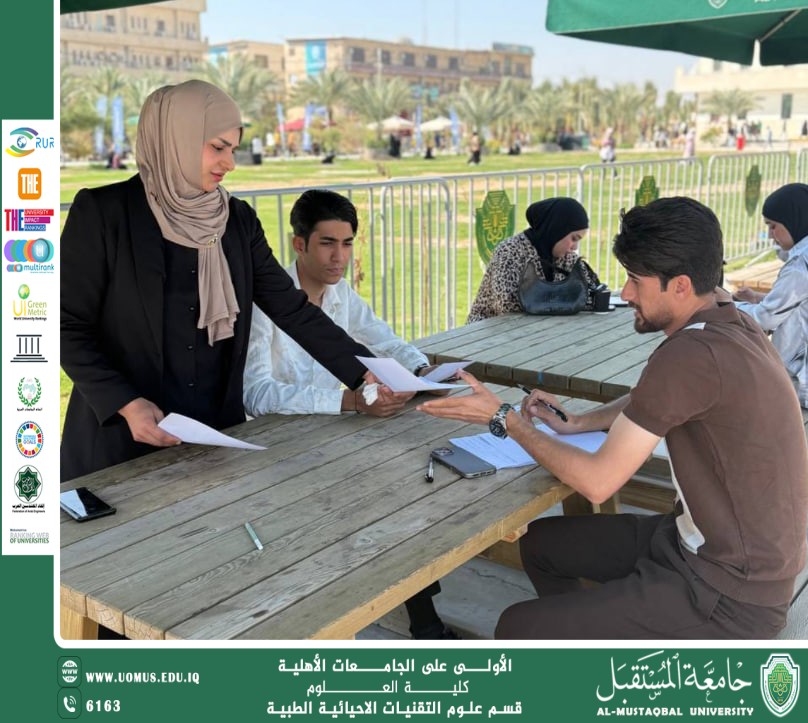 "The Department of Technology launched an awareness campaign titled 'Domestic Violence' in support of the Sustainable Development Goals."