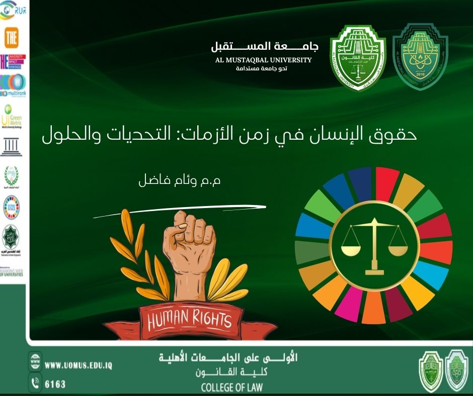  Human Rights Protection in Times of Crisis: Challenges and Solutions