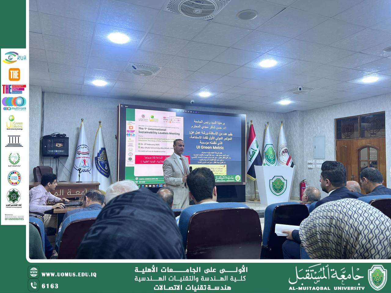 A part of the Sustainability Committee attended an outstanding workshop on: The First International Conference for Sustainability Leaders organized by the UI Green Metric Foundation.