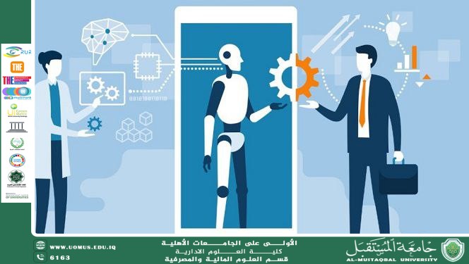تأثير الذكاء الاصطناعي على الأيادي العاملة.