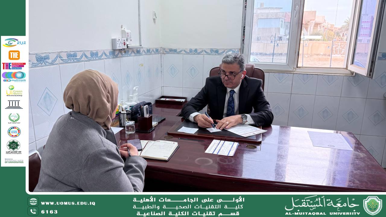 زيارة مصرف الدم الرئيسي 