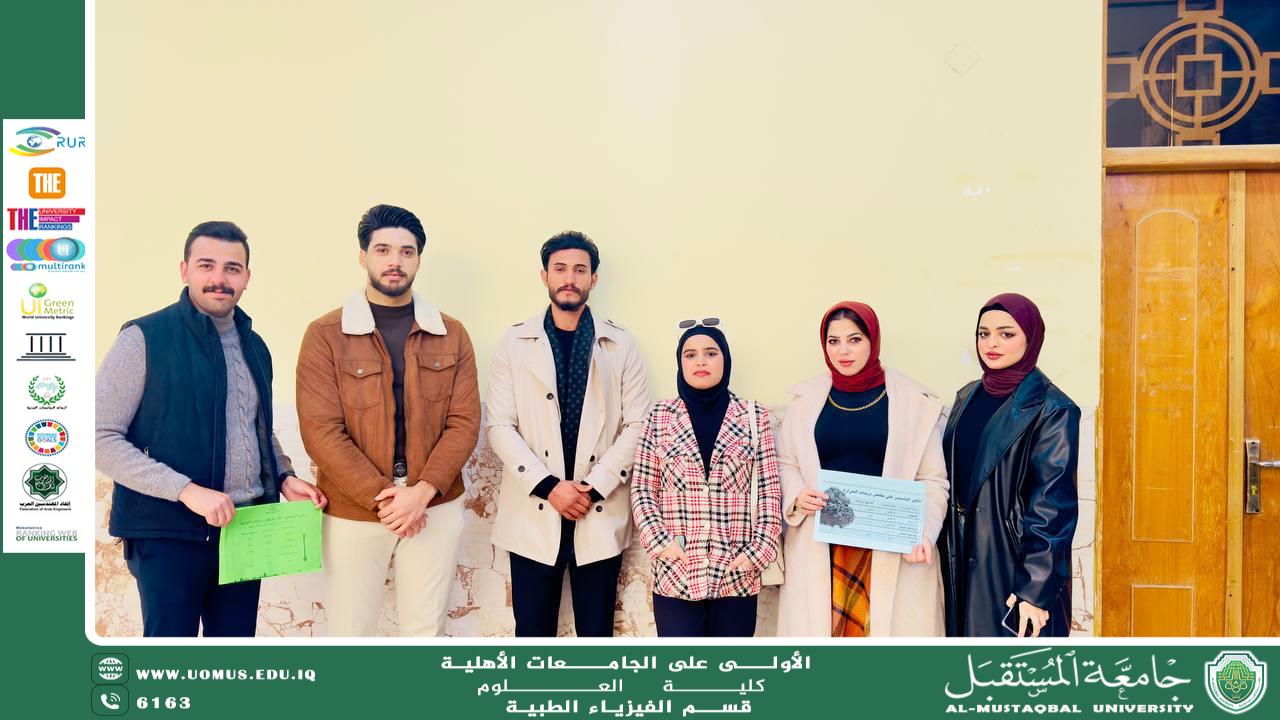 حملة توعوية بعنوان "تأثير التشجير على الجو "