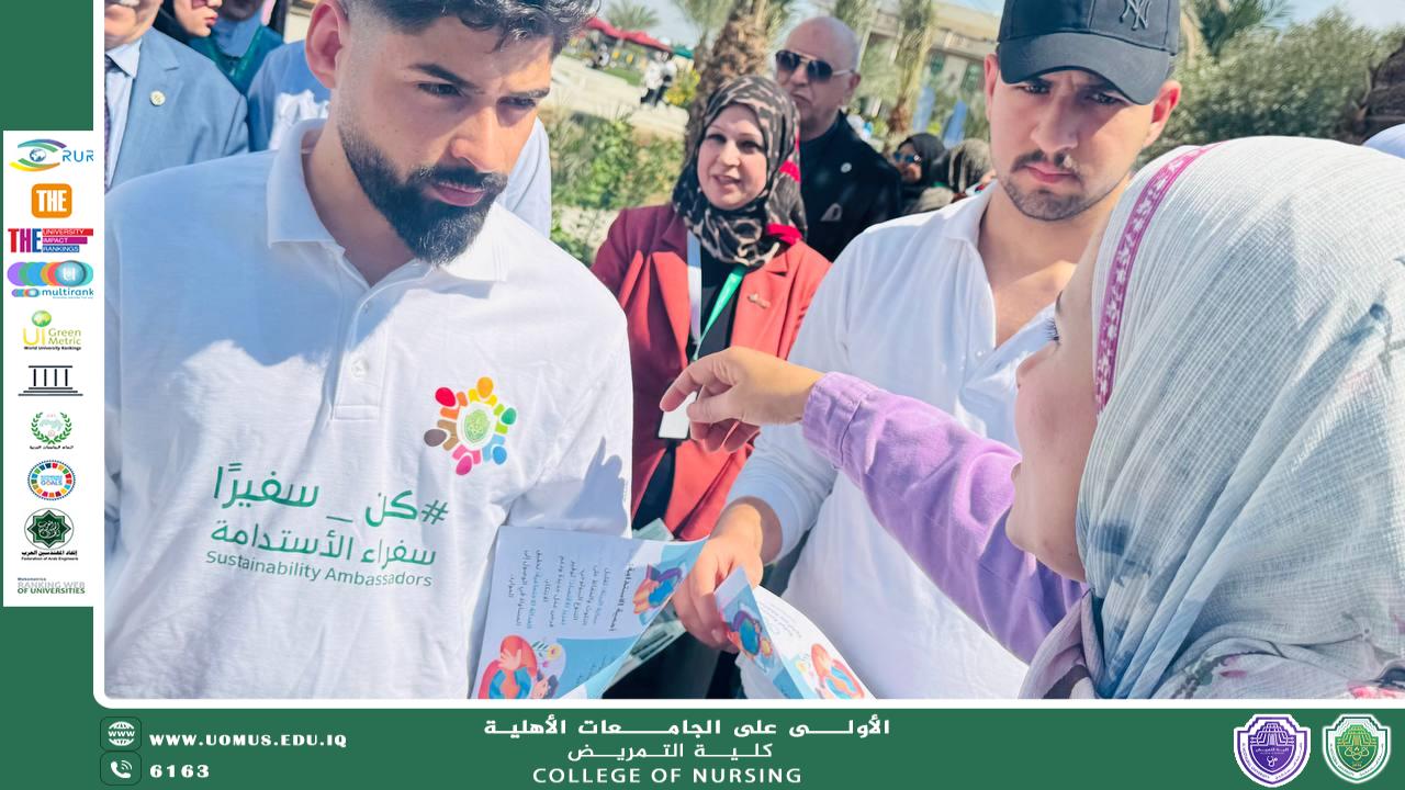سفراء الاستدامة يشاركون في إحياء اليوم العالمي لتدوير النفايات بكلية التمريض