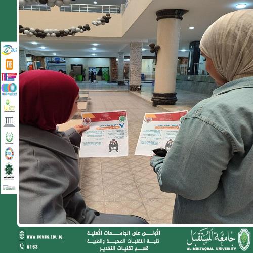 توزيع بروشور عن 7 خطوات للتخلص من الاكتئاب