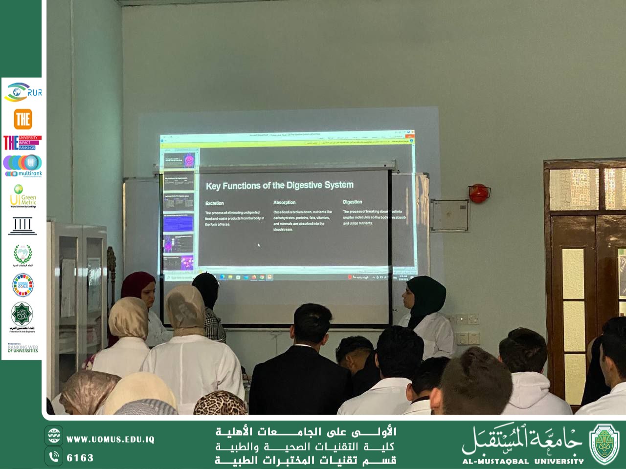 سمنار علمي حول "The Digestive System" ضمن أهداف التنمية المستدامة في جامعة المستقبل
