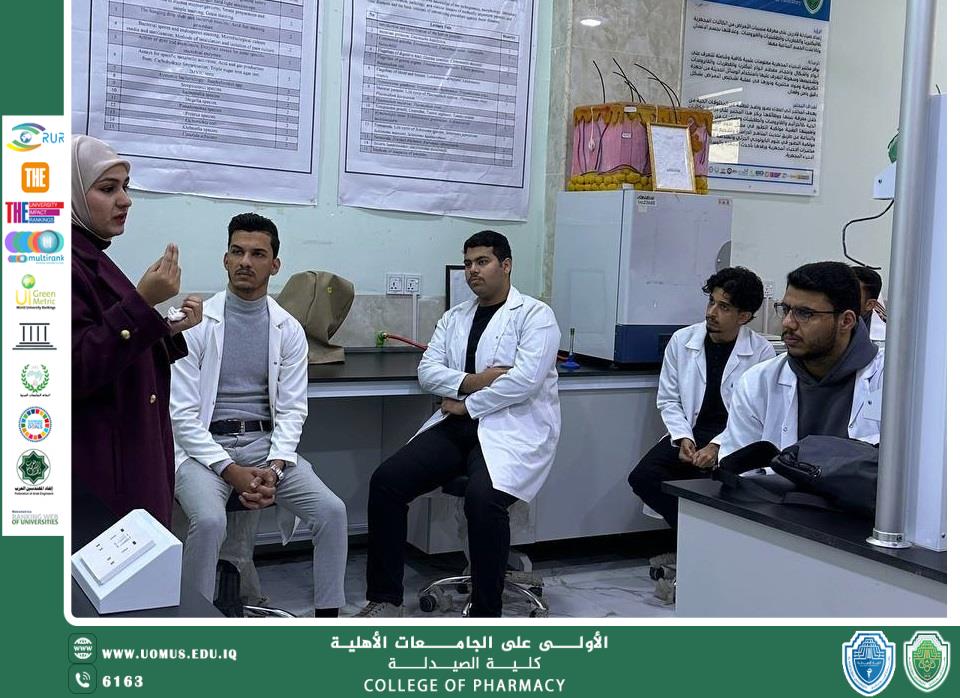 ضمن أهداف التنمية المستدامة ورشة تدريبية لطلبة المرحلة الثانيه بعنوان دور  علوم الاحياء المجهريه في دراسه علوم الصيدله .