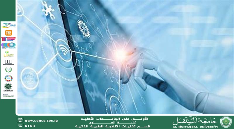 الابتكارات الحديثة في تصميم الحاضنات الذكية لتحسين الرعاية (أ.د مهدي عبادي مانع) 