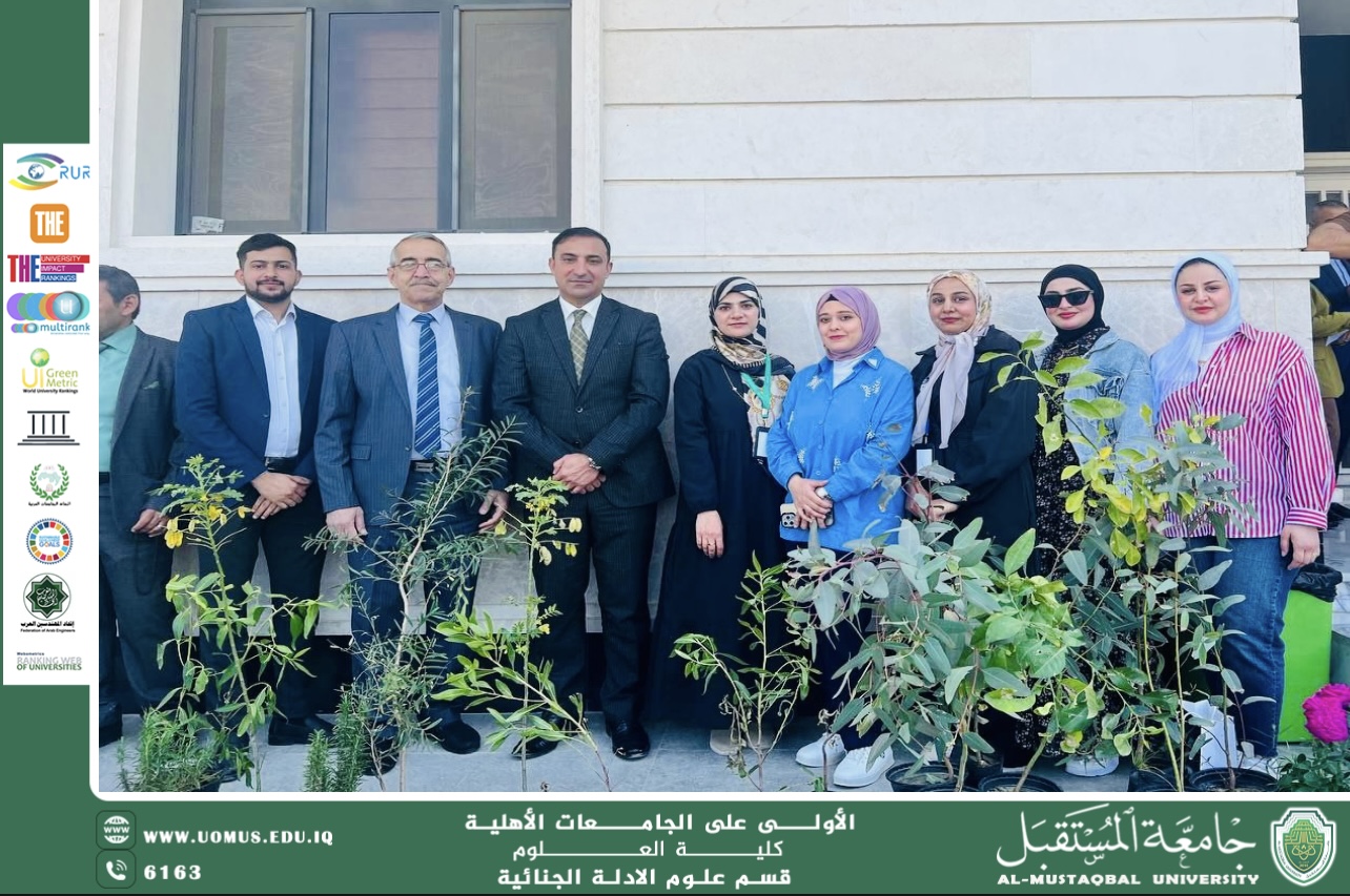 Sustainability Ambassadors in the Forensic Evidence Department Organize a Tree-Planting Campaign on Iraqi Tree Day